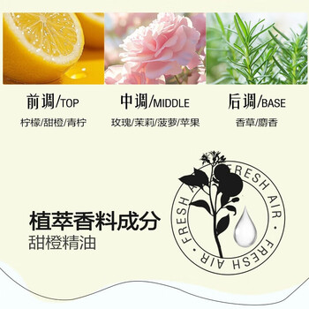 立白西兰液体空气清新剂柠檬400毫升+西兰固体清香剂阳光鲜柠香78g*2