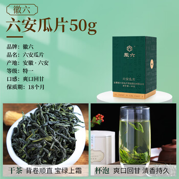 京觅六都珍茗特级绿茶礼盒300g2025新茶西湖龙井信阳毛尖茶叶礼盒送人 京觅六都珍茗特级绿茶礼盒300g2025新茶西湖龙井信阳毛尖茶叶礼盒送人