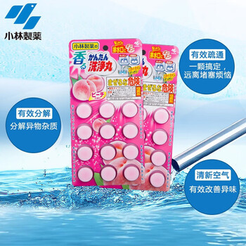 小林制药马桶管道洗净丸厨房下水道疏通剂排水道口除臭泡腾片桃子香12片*2