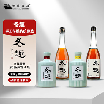 冬趣黄酒- 京东