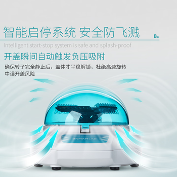 比克曼生物掌上离心机实验室迷你小型微量离心机桌面低速pcr仪器脂肪血清瞬时分离机 【4000转】BMC-4K定速(京仓)