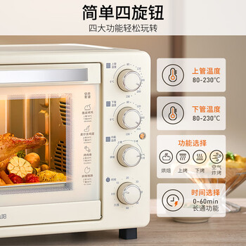 九阳（Joyoung）空气炸锅 电烤箱家用多功能 可视大视窗40L大容量 新款烘焙蒸烤一体机空气炸烤箱奶油白KX40-VN317