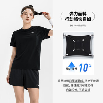 李宁（LI-NING）乒乓球服短袖羽毛球服国家队比赛运动服速干套装男女两件装 2XL 