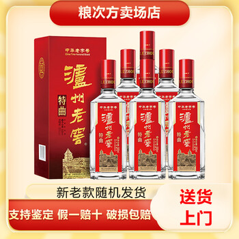 42度泸州老窖特曲价格报价行情- 京东