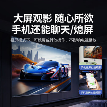 绿联手机无线投屏4K60Hz高清视频同屏器HDMI传输接收器适用苹果华为手机电脑接电视显示器投影仪15216