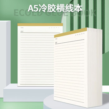 维克多利A5横线草稿纸单线练习本学生用稿纸作业本便签本a5小学初中高中生考研横格本子打草稿笔记本5本装