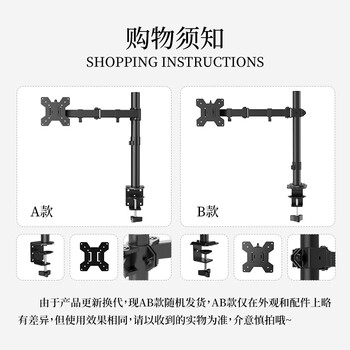 LUCKPRO显示器支架 电脑显示器支架臂 电脑支架升降 显示器机械臂增高架 桌面旋转支架单屏