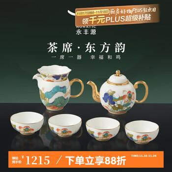 国瓷永丰源品牌及商品- 京东