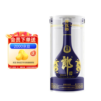 青花郎　500ml Amazon.co.jp: 中国白酒【醤香型白酒】 青花郎酒（あおはなろう