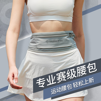 SUBURBIA思博亚跑步腰包男女户外骑行运动手机包专业马拉松轻薄防水 黑色
