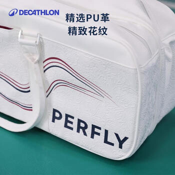 迪卡侬（DECATHLON）羽毛球包高颜值防磨羽毛球球包暮光白-4568699