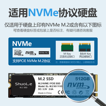 硕乐（shuole）智能数显M.2 NVMe固态硬盘盒健康度监测 Type-C3.2移动硬盘盒 适用笔记本电脑外接SSD CNC全金属款
