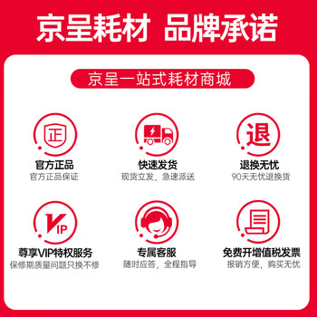 京呈 CTL-2000墨盒 黄色 适用奔图CTL-2000硒鼓奔图CP2200DW 2200DN硒鼓CM2200FDW CM2200FDN碳粉盒