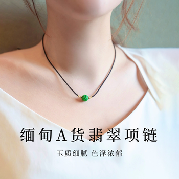 干青翡翠　腕輪　お守り 糸魚川青翡翠勾玉 M08653 陽春 作 33mm*20.5mm*11mm 糸魚川産 青