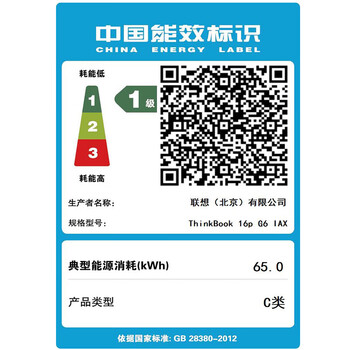 联想(Lenovo)ThinkBook 16p 2025 16英寸AI设计师办公轻薄笔记本电脑 定制 Ultra9-275HX 96G 8T RTX5070 3.2K 联想(Lenovo)ThinkBook 16p 2025 16英寸AI设计师办公轻薄笔记本电脑 定制 Ultra9-275HX 96G 8T RTX5070 3.2K