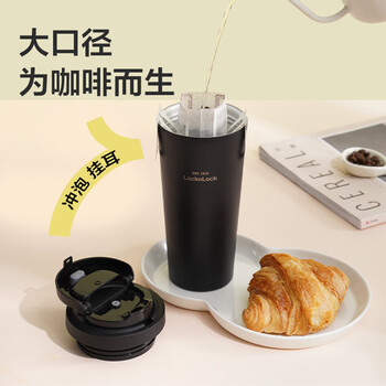 乐扣乐扣（LOCK&LOCK）陶瓷覆层元气保温保冷咖啡杯男女随行便携儿童水杯子550ML象牙白