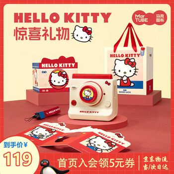 hellokitty袋型号规格- 京东