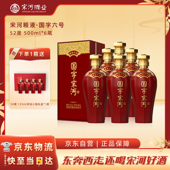 宋河粮液酒价格报价行情- 京东