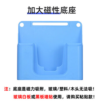 Touch Fish喷水黑板擦干湿两用防尘磁性吸附白板水溶性无尘粉笔擦珊瑚绒布可拆水洗喷水黑板擦带底座+3块擦布