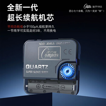 康巴丝（Compas）挂钟客厅静音长续航2025新款石英钟表挂墙时钟 1540J-2 蓝色 35cm