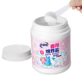 老管家香氛爆炸盐1000g 彩漂粉漂白剂儿童衣物活氧去黄去污渍增艳增白