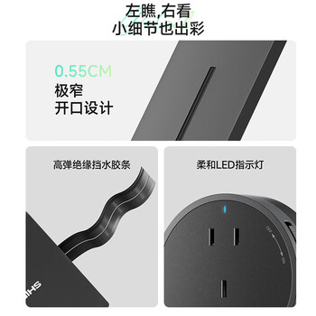 狮盾明装轨道插座 可移动滑轨插座 餐边柜轨道开关插座 60厘米+3个五孔 冰川白