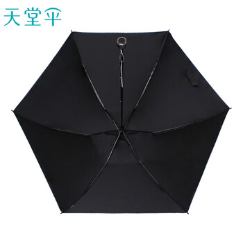 天堂伞 防紫外线阳伞五折 迷你小巧便携防晒遮阳伞晴雨两用伞卡皮芙蓉粉 天堂伞 防紫外线阳伞五折 迷你小巧便携防晒遮阳伞晴雨两用伞卡皮芙蓉粉