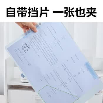 得力(deli)3个装A3旋转抽杆夹双抽杆试卷夹文件夹摆荡夹小学生初中生高中生试卷收纳 PP683-3