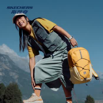 斯凯奇岚霖男女登山包户外大容量露营运动双肩包轻量化徒步骑行P225U012
