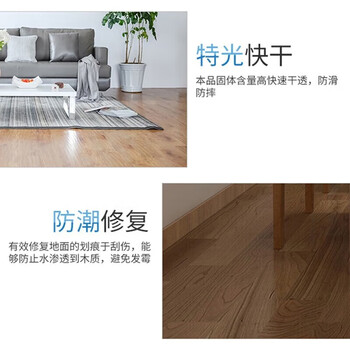 净万家 全能免抛面蜡 瓷砖木地板大理石花岗岩打蜡护理保养剂 3.785L 