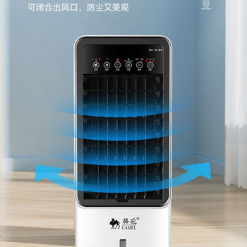 骆驼（CAMEL）冷暖两用空调扇家用取暖器节能制冷制热水冷风机移动冷暖风扇
