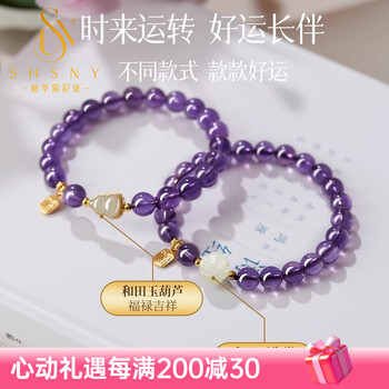 水晶勾玉价格报价行情- 京东