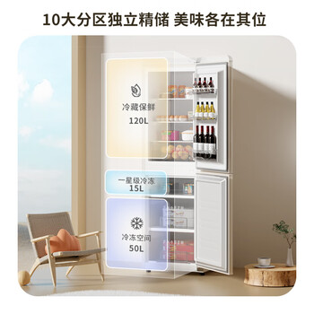 新飞185L两门复古时光米节能省电低音储鲜纤薄机身BCD-185K2AT-X