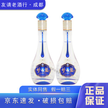 梦之蓝m3白酒价格报价行情- 京东