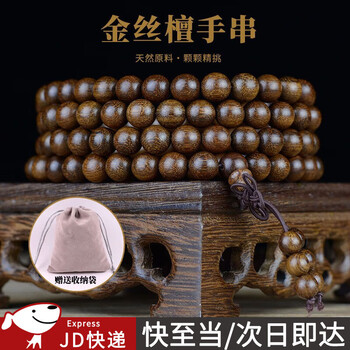 天然正宗黒檀紫光檀仏珠木手串、老材料仏珠、正宗黒檀 黒檀紫光檀仏珠木手串老材料仏珠正宗黒檀紫光檀は、その深い色合い