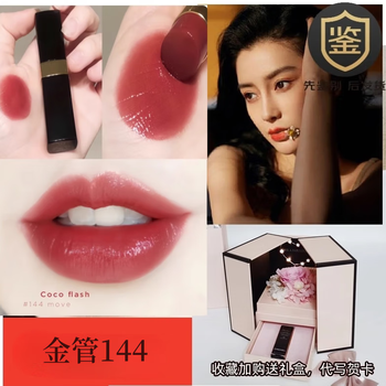 口紅 香奈儿144号口红- 京东