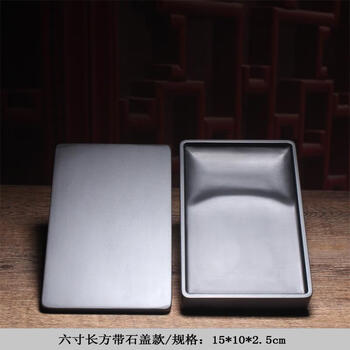 【まりちゃん】　◆金星硯（魯硯／金星点・金紋／8.6吋／唐木箱） まりちゃん様専用】 ◇金星硯（魯硯／金星点・金紋／8.6吋／唐木