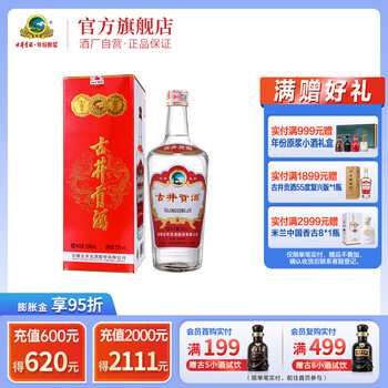 陈年老酒古井贡酒价格报价行情- 京东