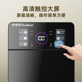 荣事达(Royalstar)即热饮水机京东自营速热下置式泡奶冲奶可调温快速加热办公室全自动智能烧水器制冷型YLR0.5-S2802 荣事达(Royalstar)即热饮水机京东自营速热下置式泡奶冲奶可调温快速加热办公室全自动智能烧水器制冷型YLR0.5-S2802