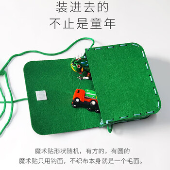 佳茉手工diy小红军包儿童制作材料包幼儿园爱国主题活动背挎包学习雷锋日 雷锋款