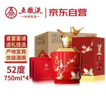 五粮液文化酒价格报价行情- 京东