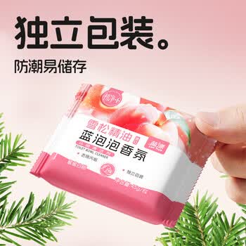 蓝漂蓝泡泡 洁厕宝30颗独立装洁厕灵洁厕块马桶洁厕蜜桃味