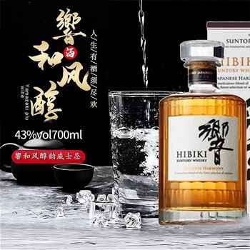 【新品、未開封】　山崎12年　響　2本セット 楽天市場】ウイスキー 山崎 12年 セットの通販