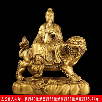 救苦天尊品牌及商品- 京东