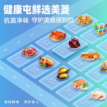 MELNG 美菱141升减霜家用单温冰柜冷藏冷冻转换小冷柜小冰箱一级节能省电顶开门BC/BD-141DT金色