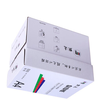 默远80gA4纸（浅蓝色）500张/包