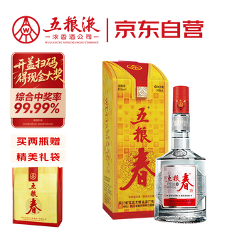 【五糧液（45度）】 五糧液（45度）】