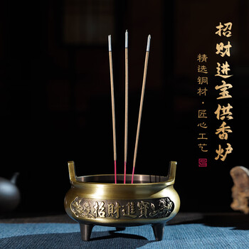 小号铜香炉型号规格- 京东