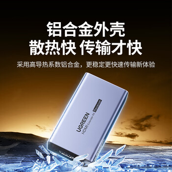 绿联HDMI延长器50米 HDMI转RJ45网传网口转换器 单网线网络高清1080P视频传输信号放大器 一对装 35327 绿联HDMI延长器50米 HDMI转RJ45网传网口转换器 单网线网络高清1080P视频传输信号放大器 一对装 35327