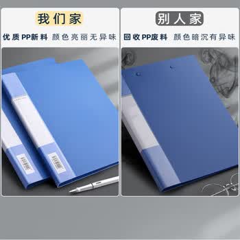 舒星5个装a4金属双夹文件夹夹板 双强力夹档案夹收纳册蓝色收纳夹合同夹朗诵夹试卷夹资料夹办公用品